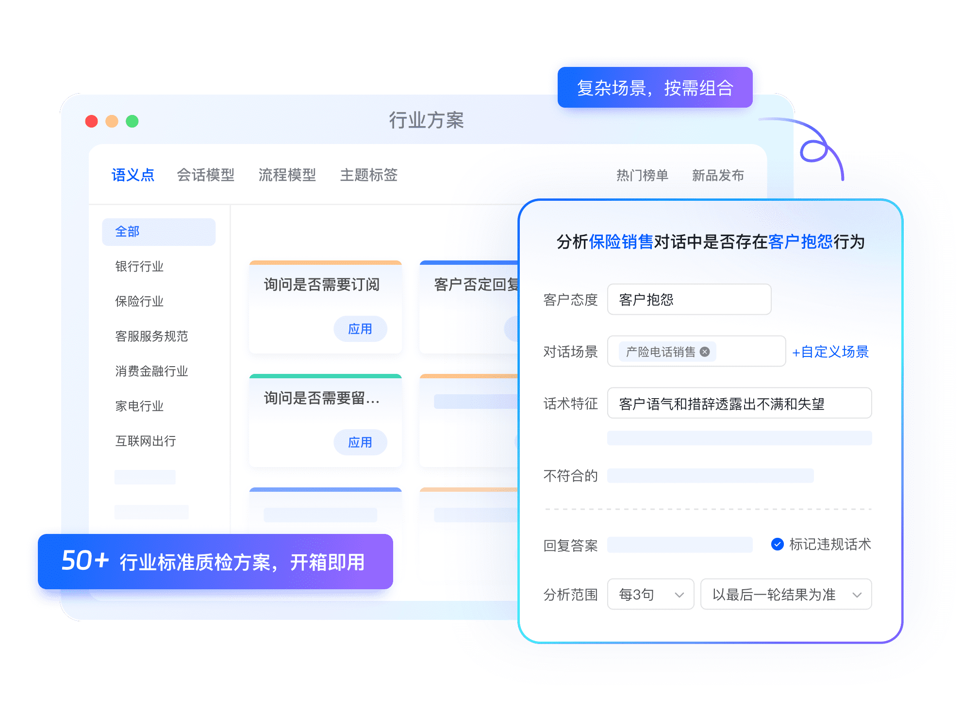 智能外呼系统-24小时批量外呼，效率翻10倍