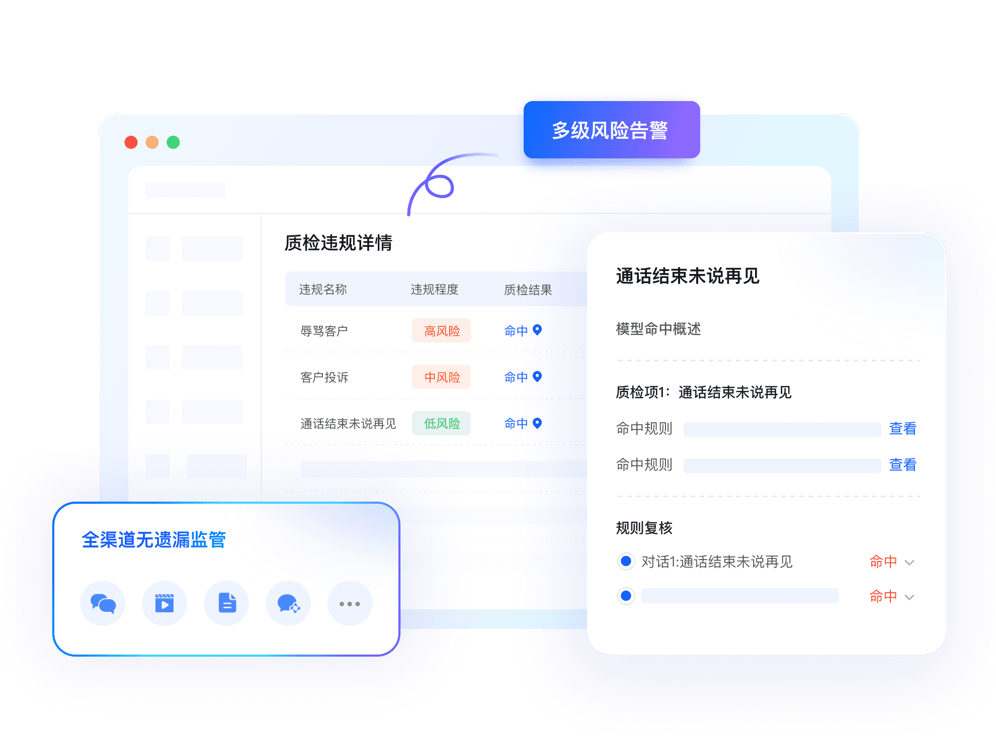 智能外呼系统-像真人一样聊天，转化率接近人工