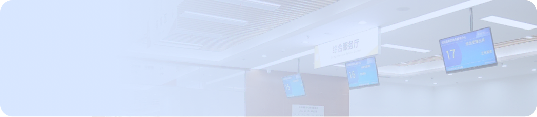 5G视频客服-政务服务，一次办成