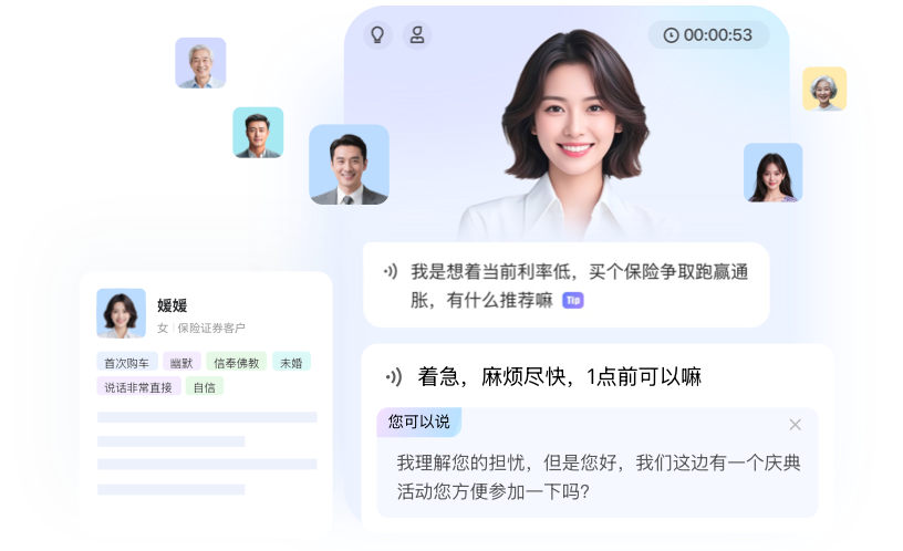 智能陪练-2分钟练一局，实战对话秒变行家！