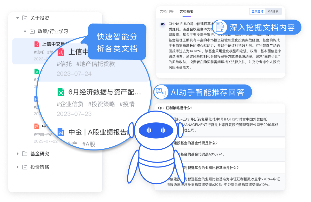 呼叫中心电话系统