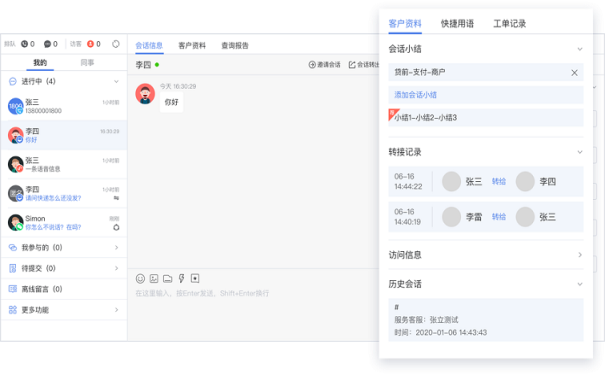 得助呼叫中心对保险行业很“保险”，呼叫系统助力“业绩辉煌”