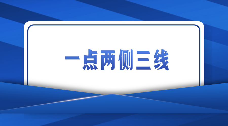 一点两侧三线！众闯信息科技这样助力两会中的数字经济 | 得助·智能交互