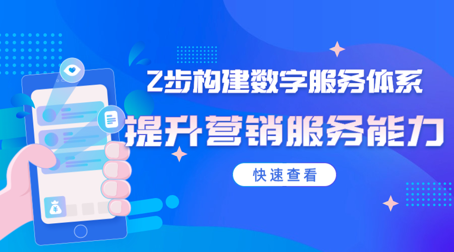 2步完成转型！看秦汉胡同国学用AI助力营销服务找到新机遇 | 得助·智能交互