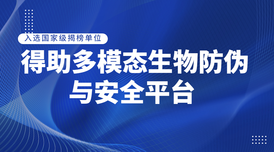 众闯信息科技入选工信部“人工智能产业创新任务”揭榜单位名单 | 得助·智能交互
