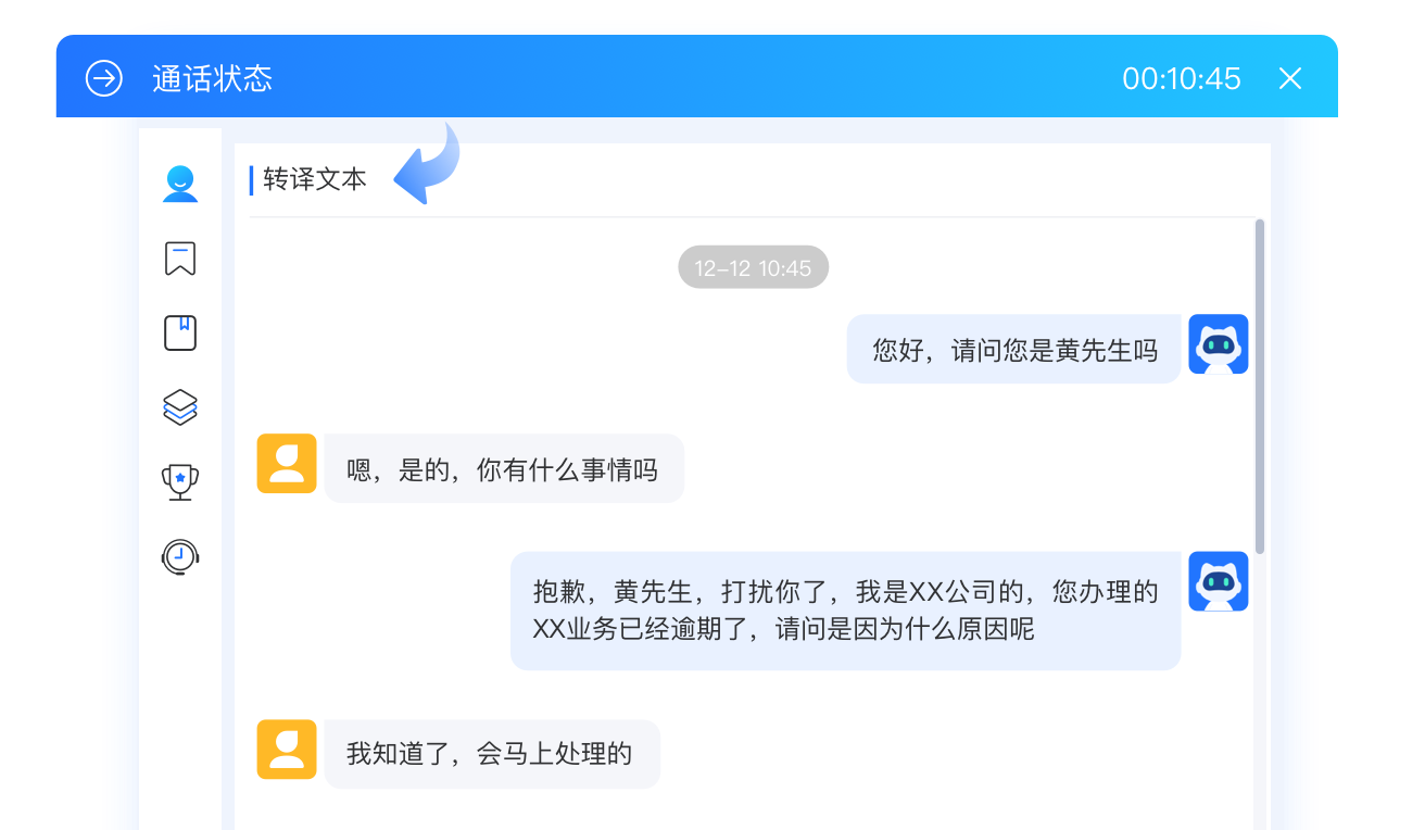 高效人机协同赋能企业服务