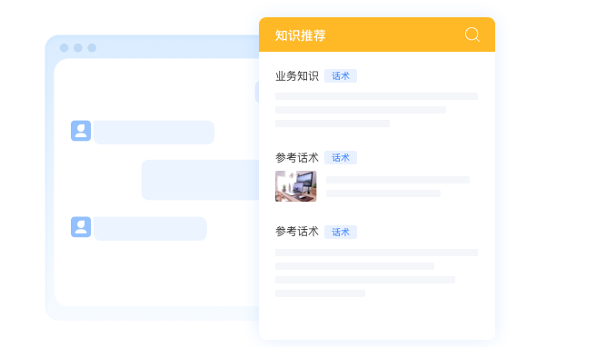 高效人机协同赋能企业服务