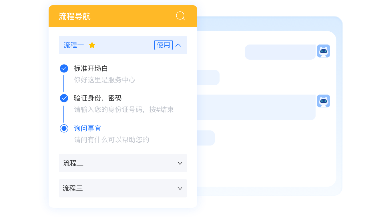 高效人机协同赋能企业服务