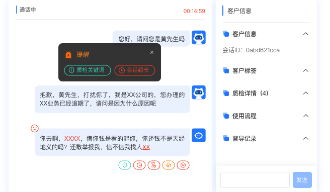 高效人机协同赋能企业服务