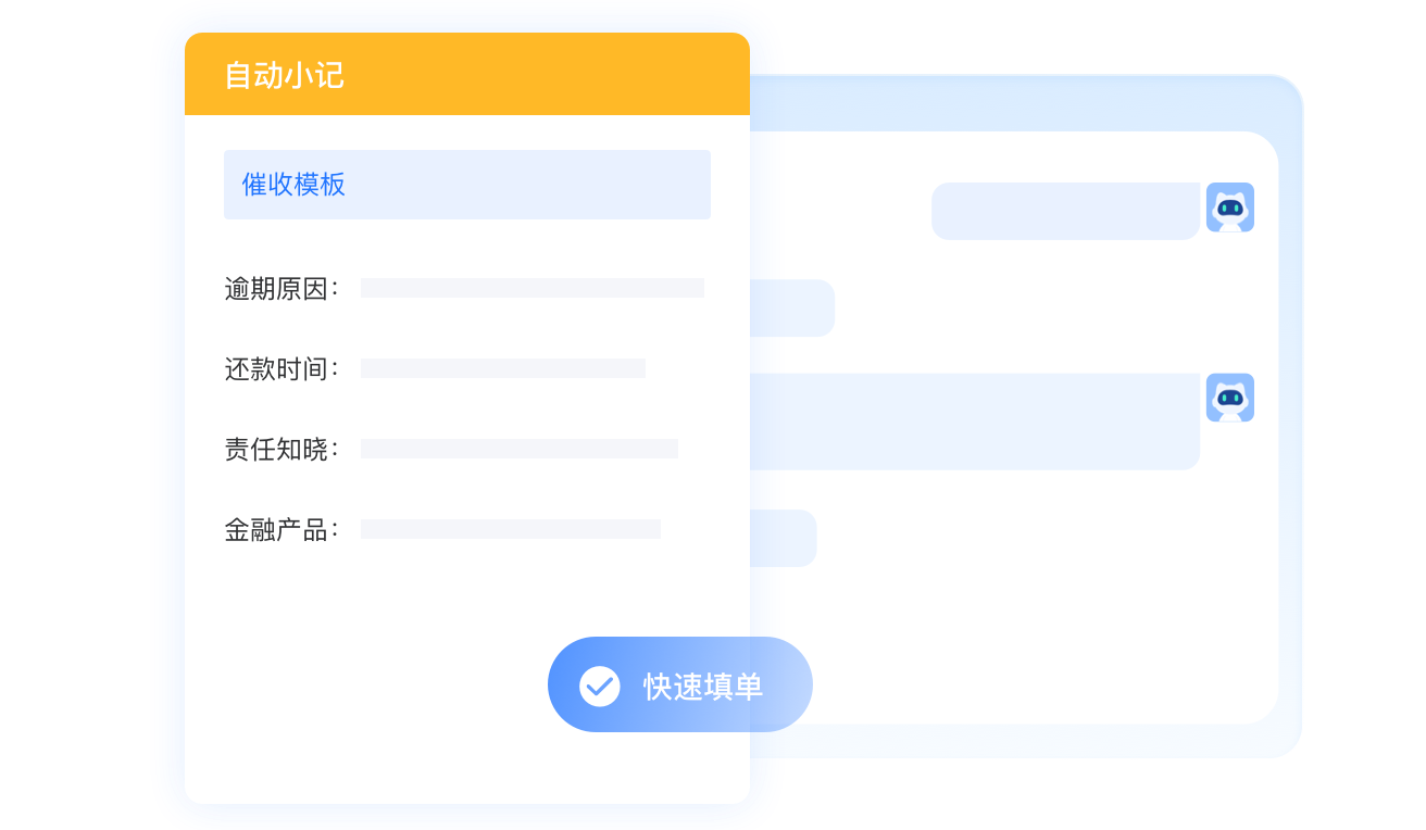高效人机协同赋能企业服务