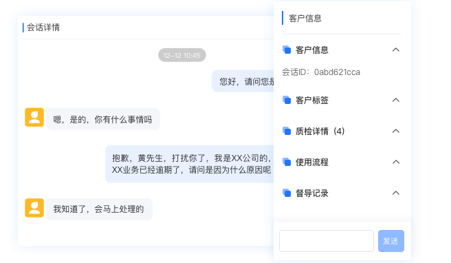 高效人机协同赋能企业服务