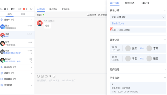 电销外呼系统怎么解决封卡封号的问题