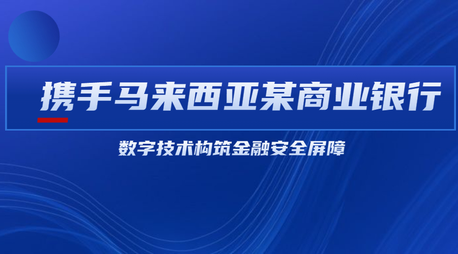 众闯信息科技打造新一代房抵贷数智引擎 开启业技融合新篇章 | 得助·智能交互
