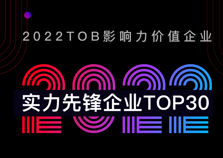 连获两项大奖，众闯信息科技深耕人工智能赋能行业获认可！ | 得助·智能交互