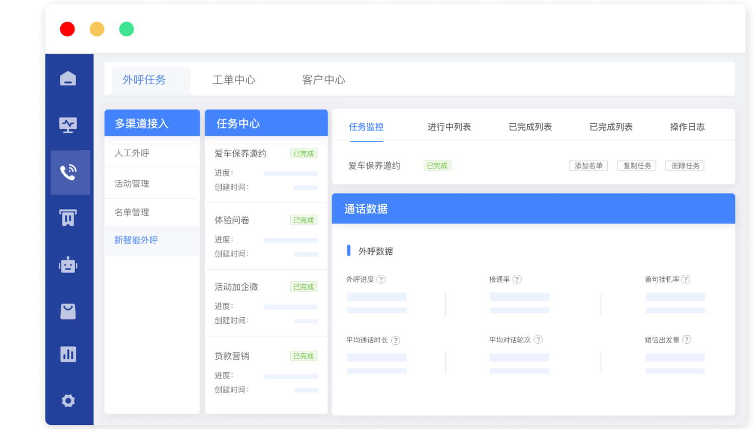 得助智能工单：建构企业标准化内部协作流程，精准分配