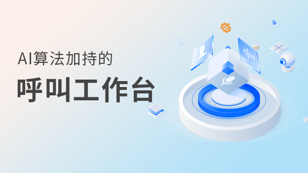 智能文本机器人+在线客服+智能工单，智能客服让陕西电子口岸通关&ldquo;零延时&rdquo;