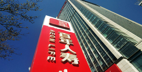 百年人寿应用得助智能销售可回溯系统案例：有效解决保险销售合规问题 | 得助·智能交互