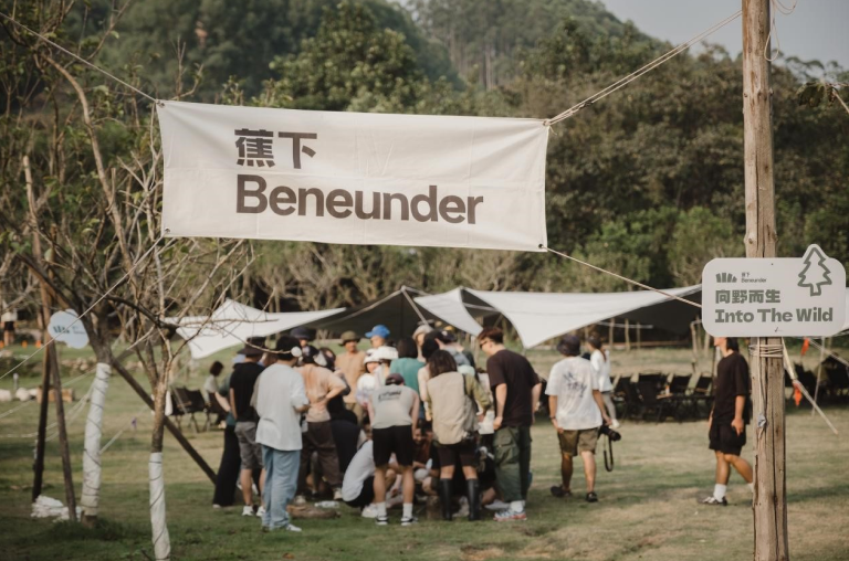 蕉下应用得助智能云呼叫中心案例：让新消费品牌提升客户满意度70% | 得助·智能交互