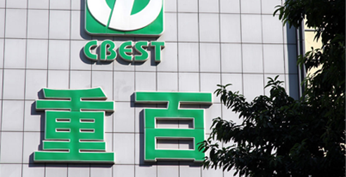 重庆百货应用得助智能回访机器人案例：家电售后场景100%覆盖，工作效率提升5倍 | 得助·智能交互