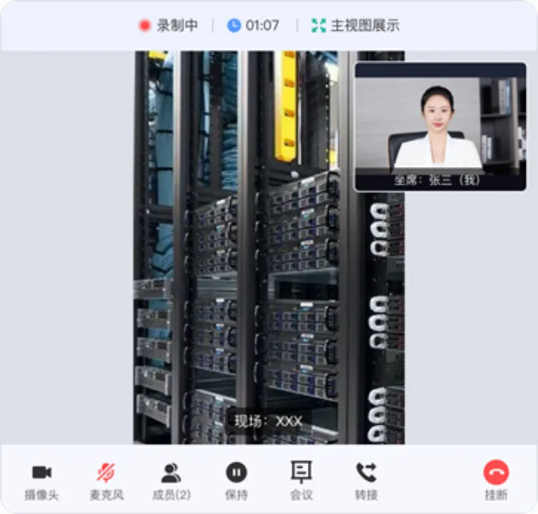 大模型赋能新一代企业共享服务中心，开启企业智慧管理决策新纪元