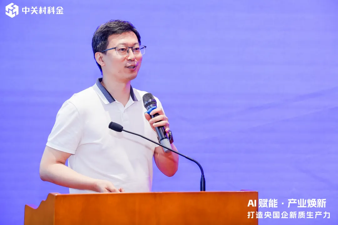 众闯信息科技张杰：央国企落地大模型的关键考量及应用探索实践