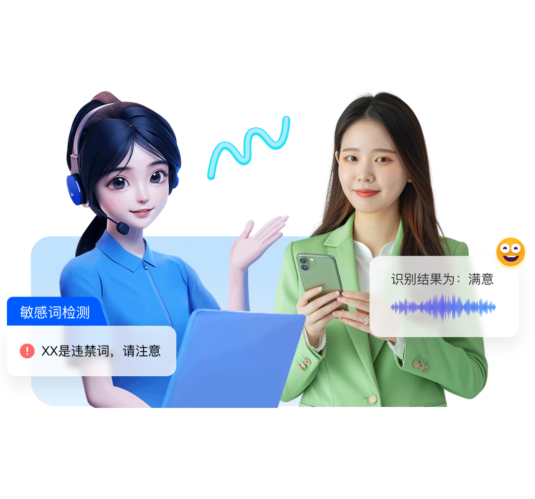 视频业务办理-增值服务，提升坐席服务质量