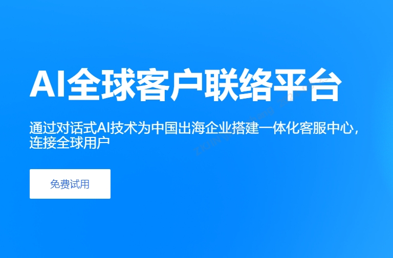 跨境AI客服系统官网介绍：得助智能网站