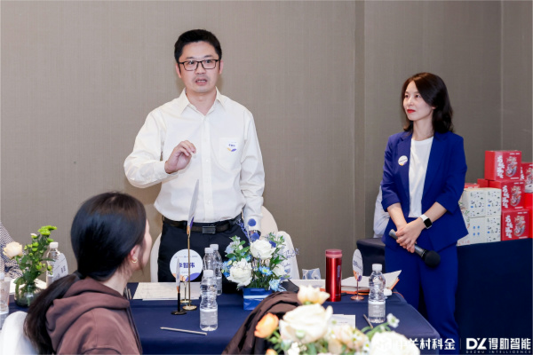 众闯信息科技得助智能私享会：智能革新业绩飞跃 | 得助·智能交互