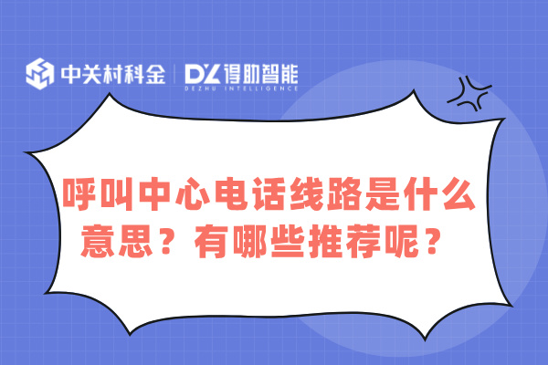 临柜双录系统对银行个人作用：以国有银行为例！