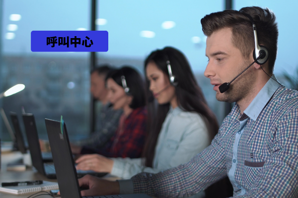 外呼机器人是干什么的？怎样赋能企业？