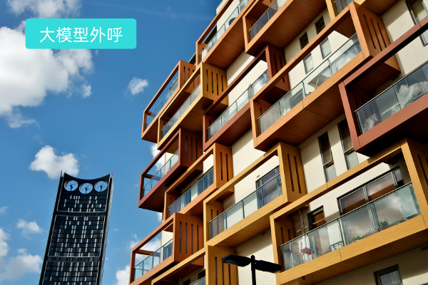 ai大模型销售功能作用有哪些