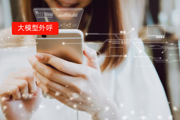 ai大模型销售应用行业场景有哪些？房地产物流等