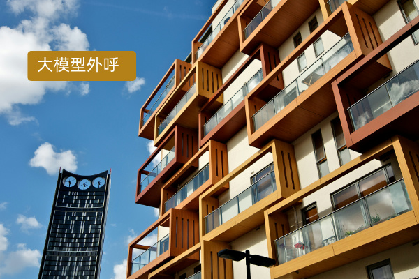 ai大模型销售功能作用有哪些？提高卖房速度！