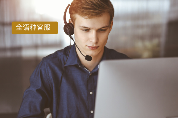 海外IM即时通讯价格多少钱？有免费和付费版！