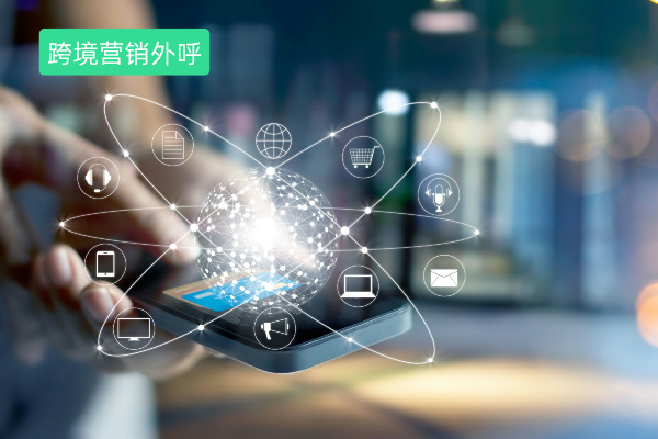 全球呼叫中心系统官网有哪些