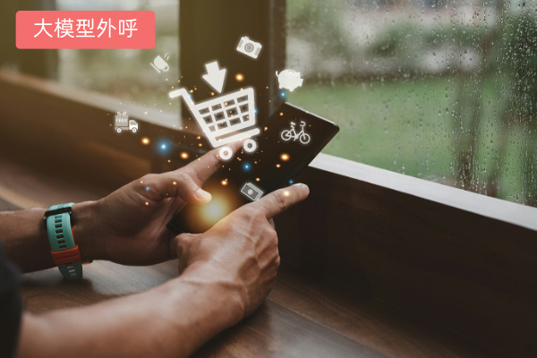 电销机器人市场价格是怎么定价的？