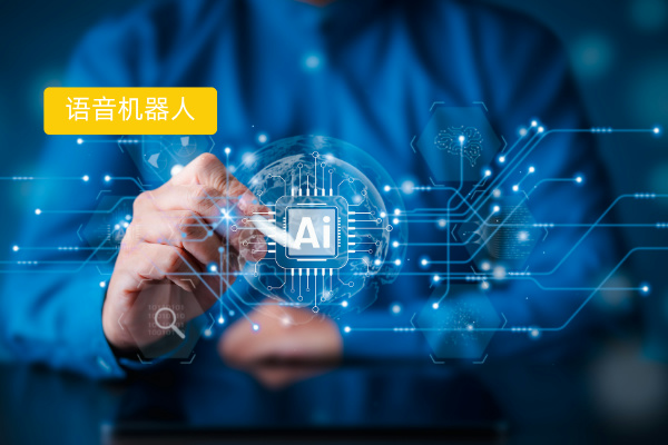 定时打电话播语音的软件有哪些好用？