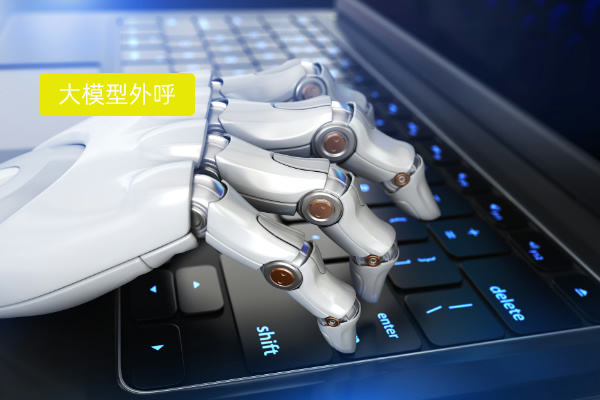 ai大模型销售案例分享 房地产公司实现逆风翻盘！