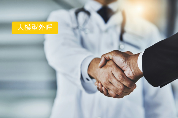 电销机器人可以应用的场景案例有哪些？