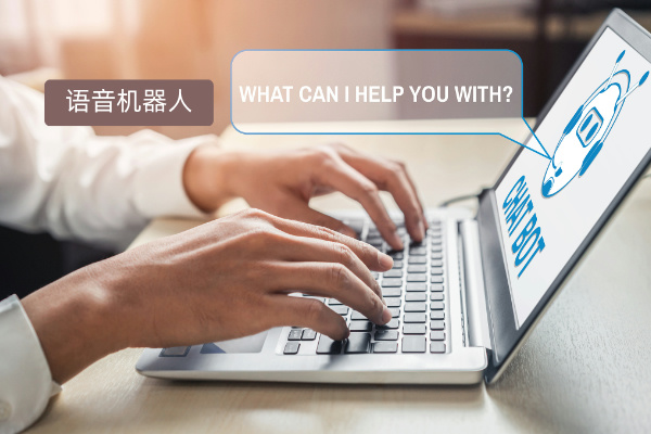 智能语音AI机器人怎么定价的？选得助智能