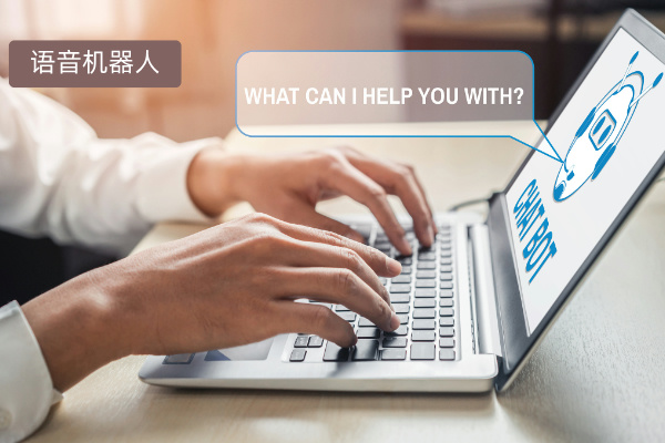 智能语音AI机器人怎么定价的？选得助智能