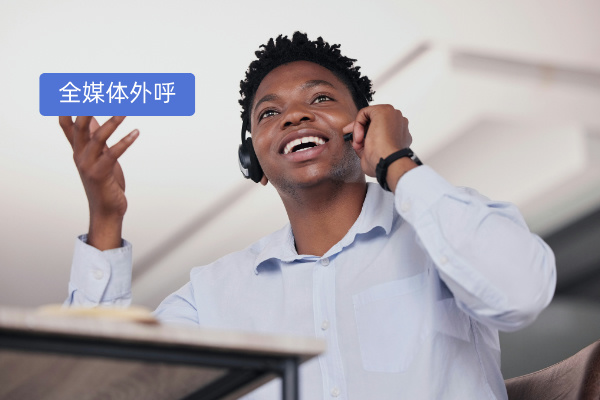 机器人外呼系统多少钱一个月？