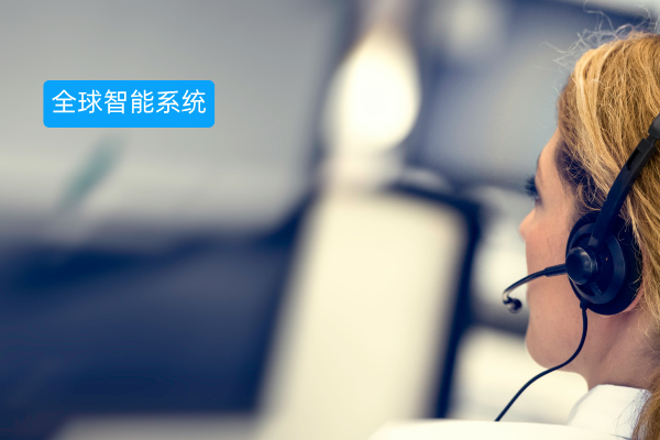 海外电销系统怎么选择呢？高效解决出海难题！
