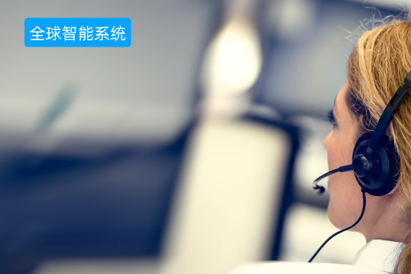 海外电销系统怎么选择呢？高效解决出海难题！