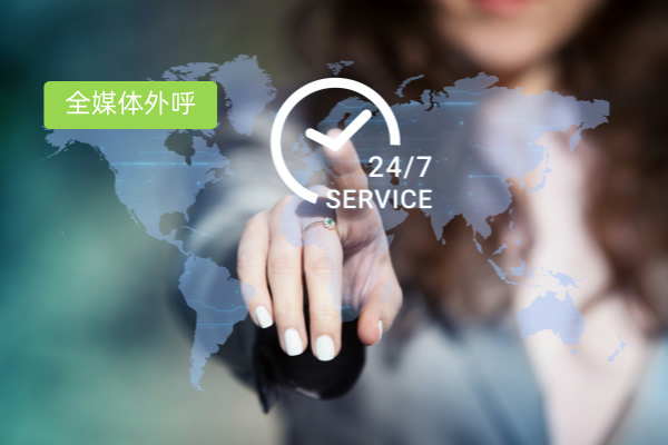 AI智能外呼系统价格多少钱?