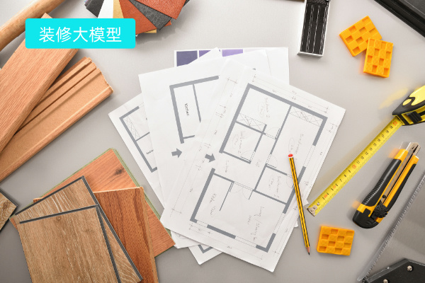 电销装修大模型让营销费用节省50%以上