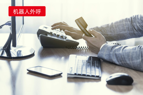 智能机器人外呼系统应用领域范围有哪些？