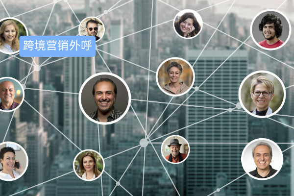 海外联络中心作用效果怎么样？