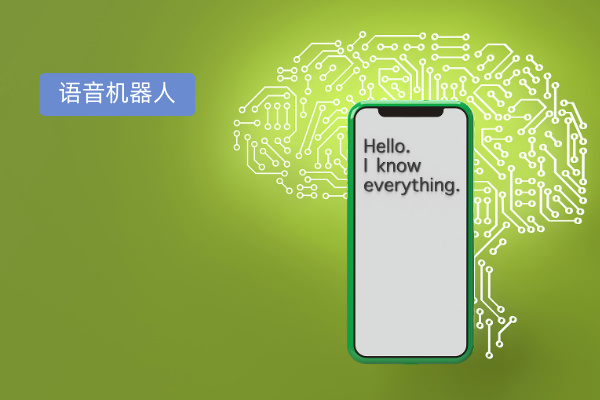 AI 语音机器人哪家好且如何选择?选得助智能