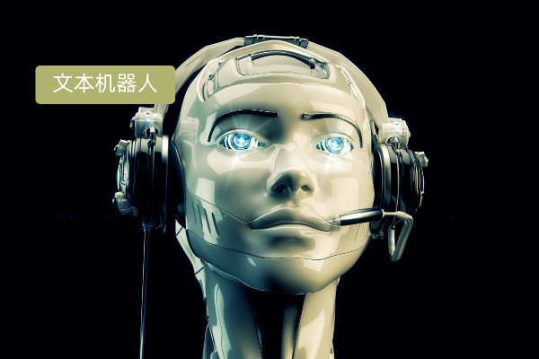 即时在线客服系统种类繁多该如何挑选呢？